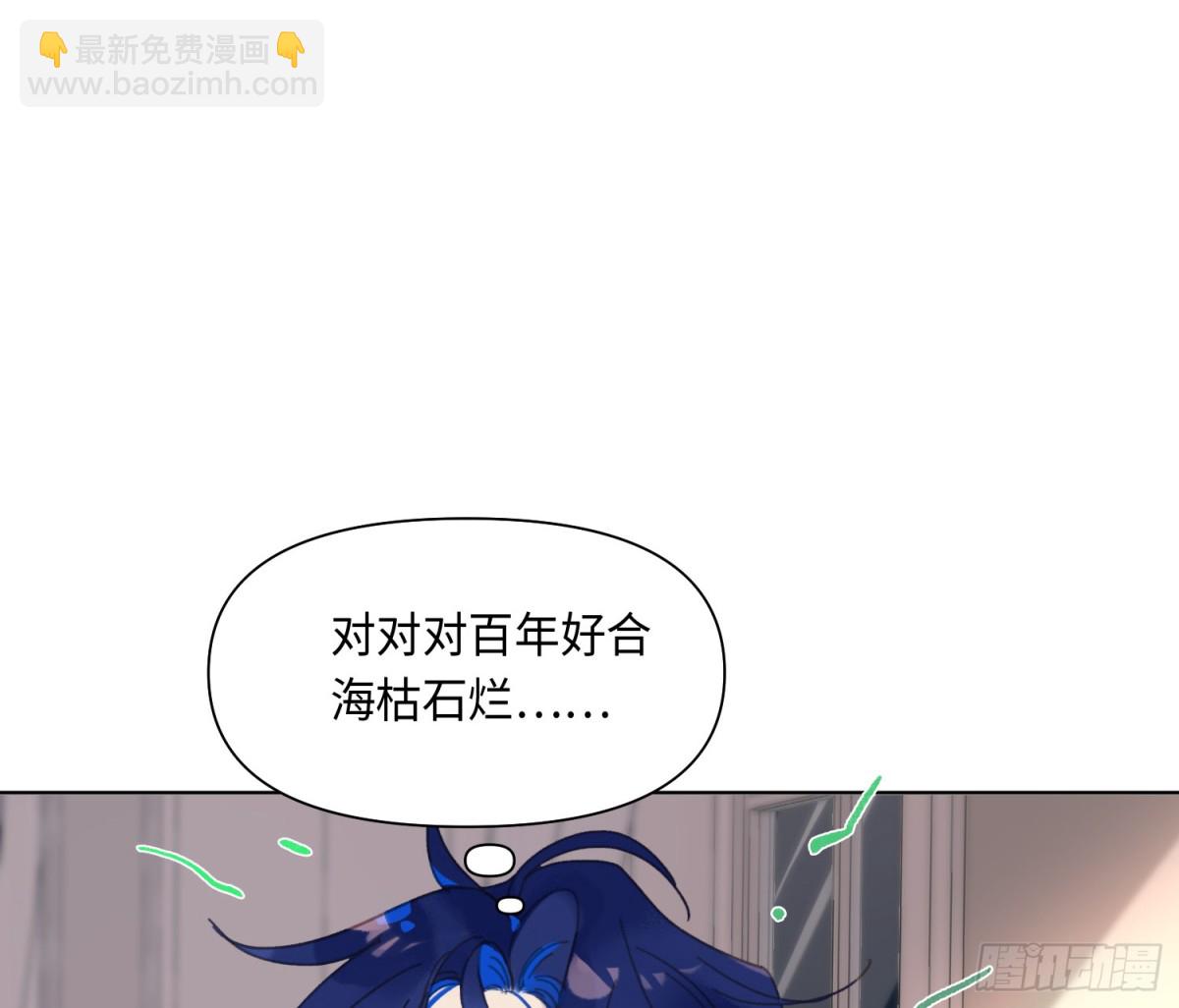 侦探卷积&middot;后编07(1/3)-第200话