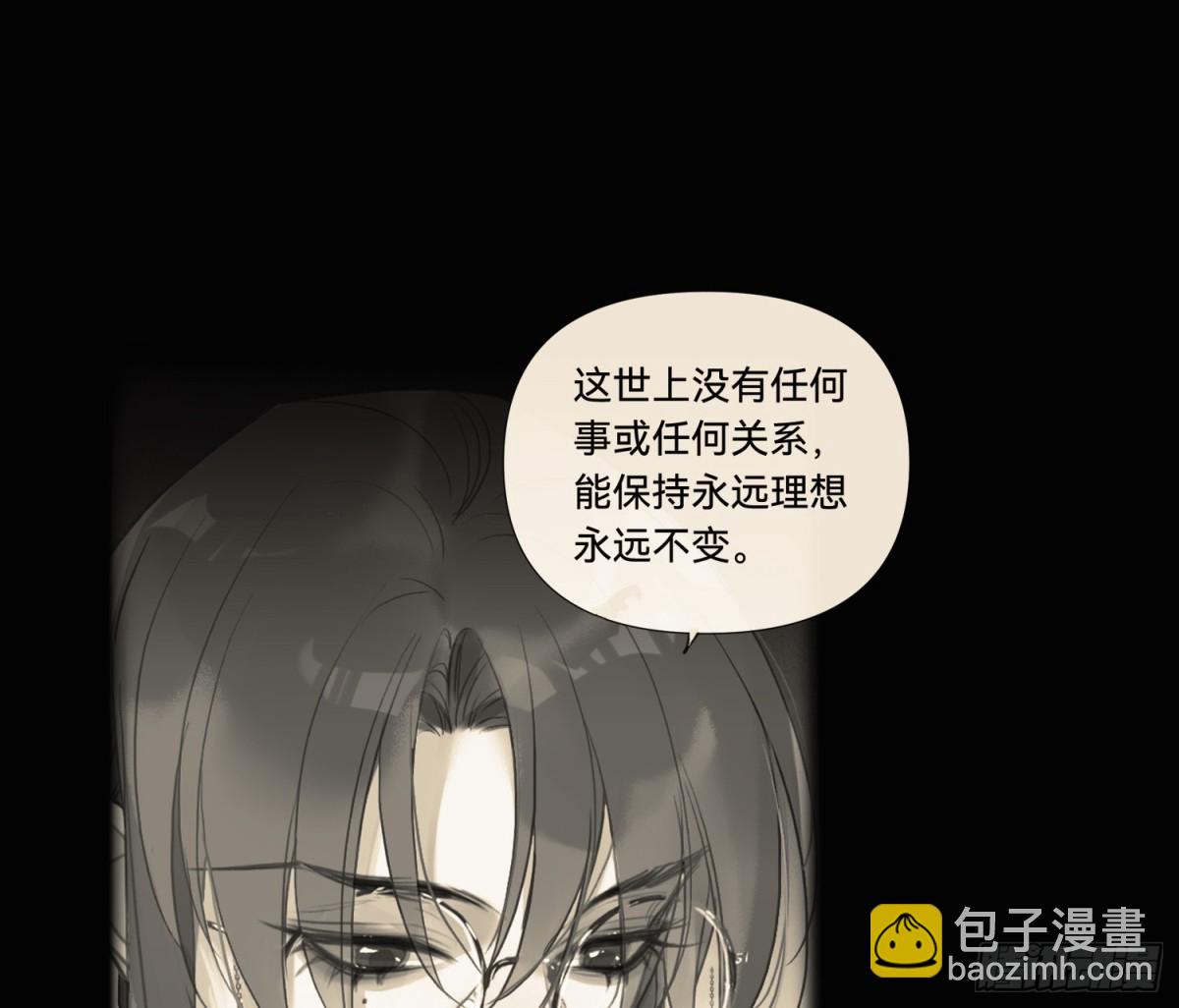 侦探卷积&middot;后编07(1/3)-第200话