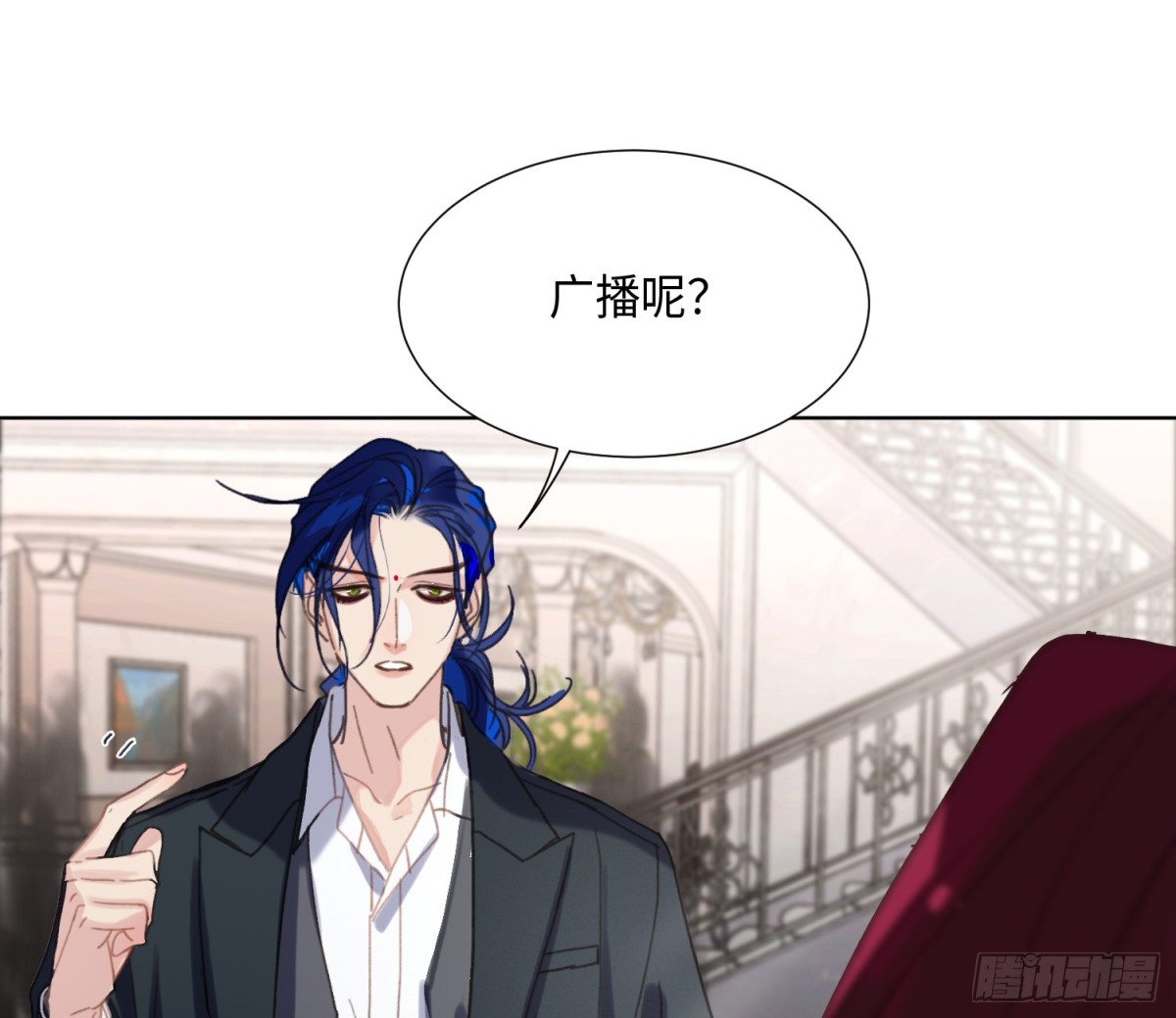 预言弥散&middot;01(1/2)-第202话