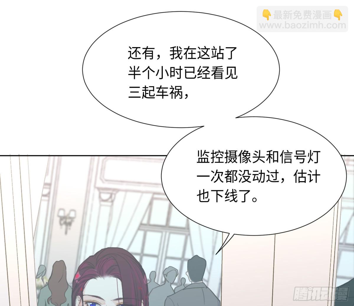 预言弥散&middot;01(1/2)-第202话