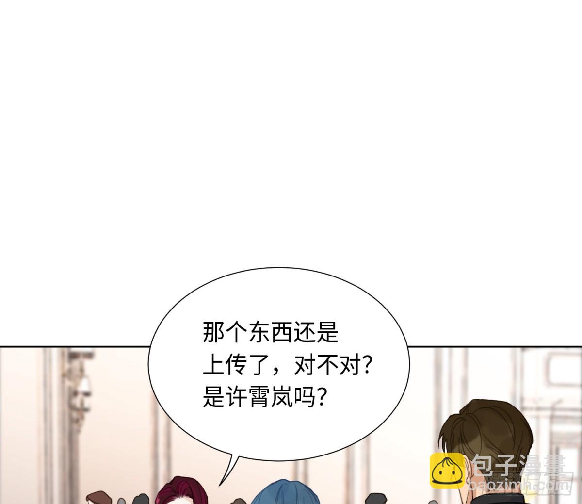 预言弥散&middot;01(1/2)-第202话