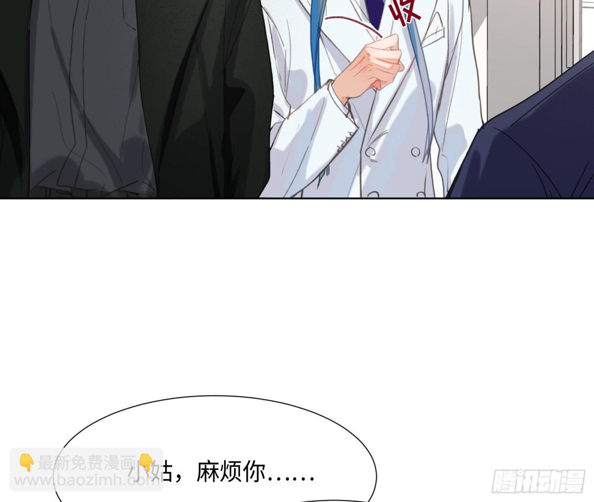 预言弥散&middot;01(1/2)-第202话