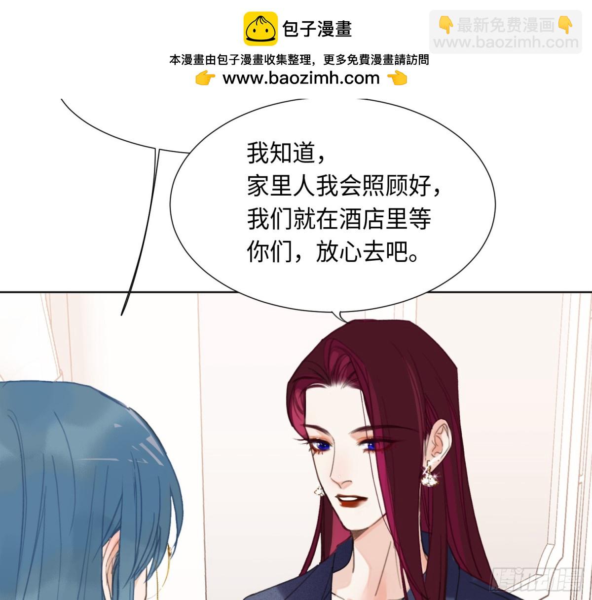 预言弥散&middot;01(1/2)-第202话