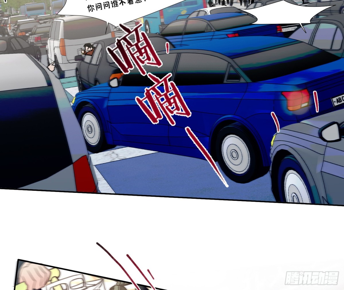 预言弥散&middot;01(1/2)-第202话