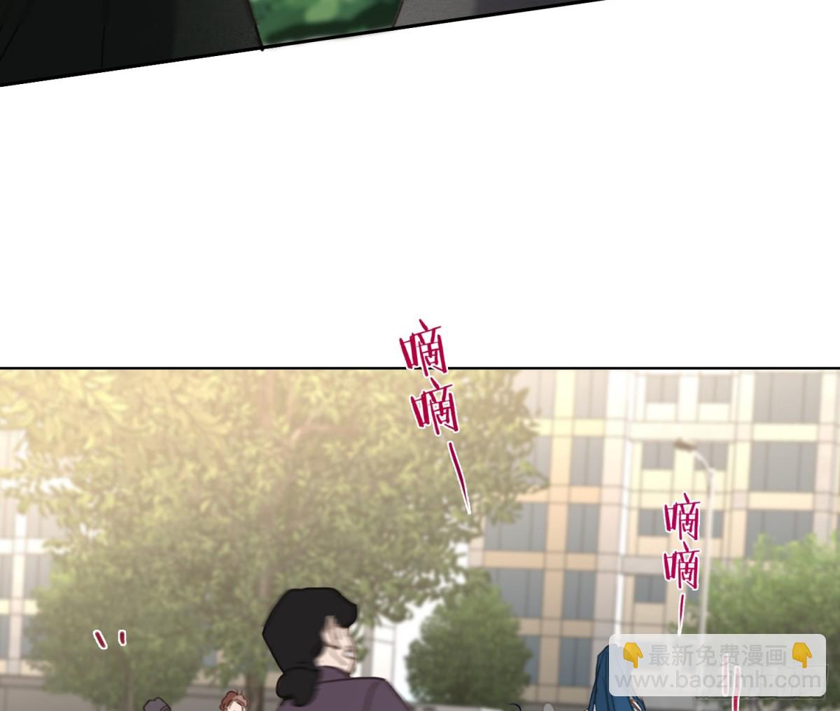 预言弥散&middot;01(1/2)-第202话