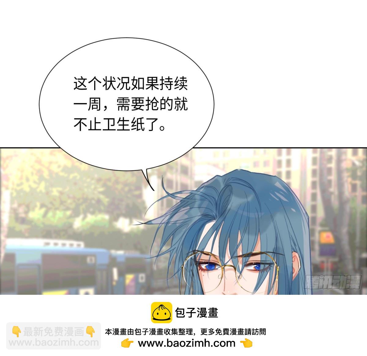 预言弥散&middot;01(1/2)-第202话