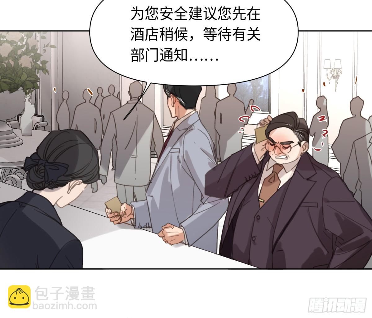 预言弥散&middot;01(1/2)-第202话