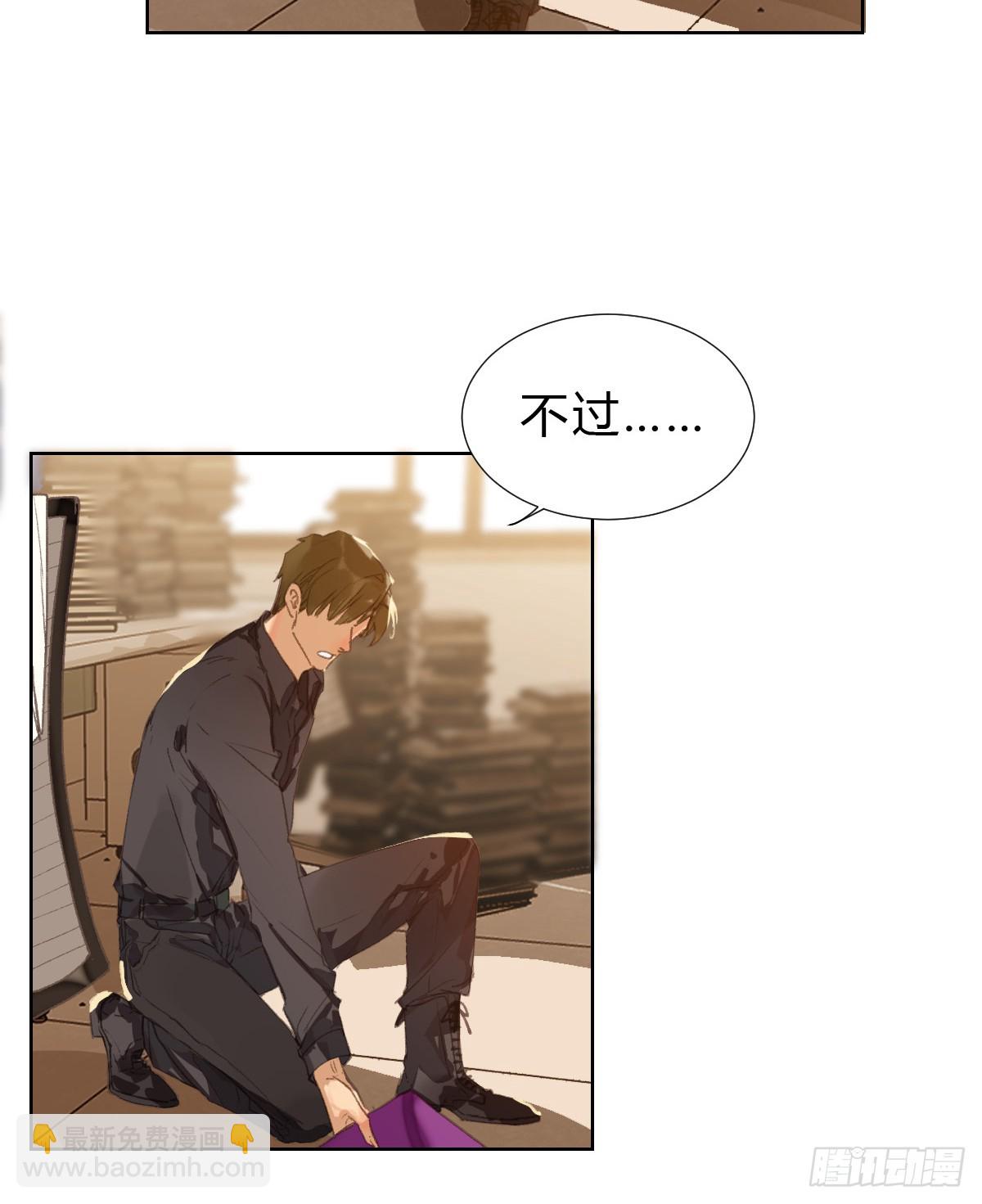 骨灰奶茶&middot;后编01(1/2)-第20话