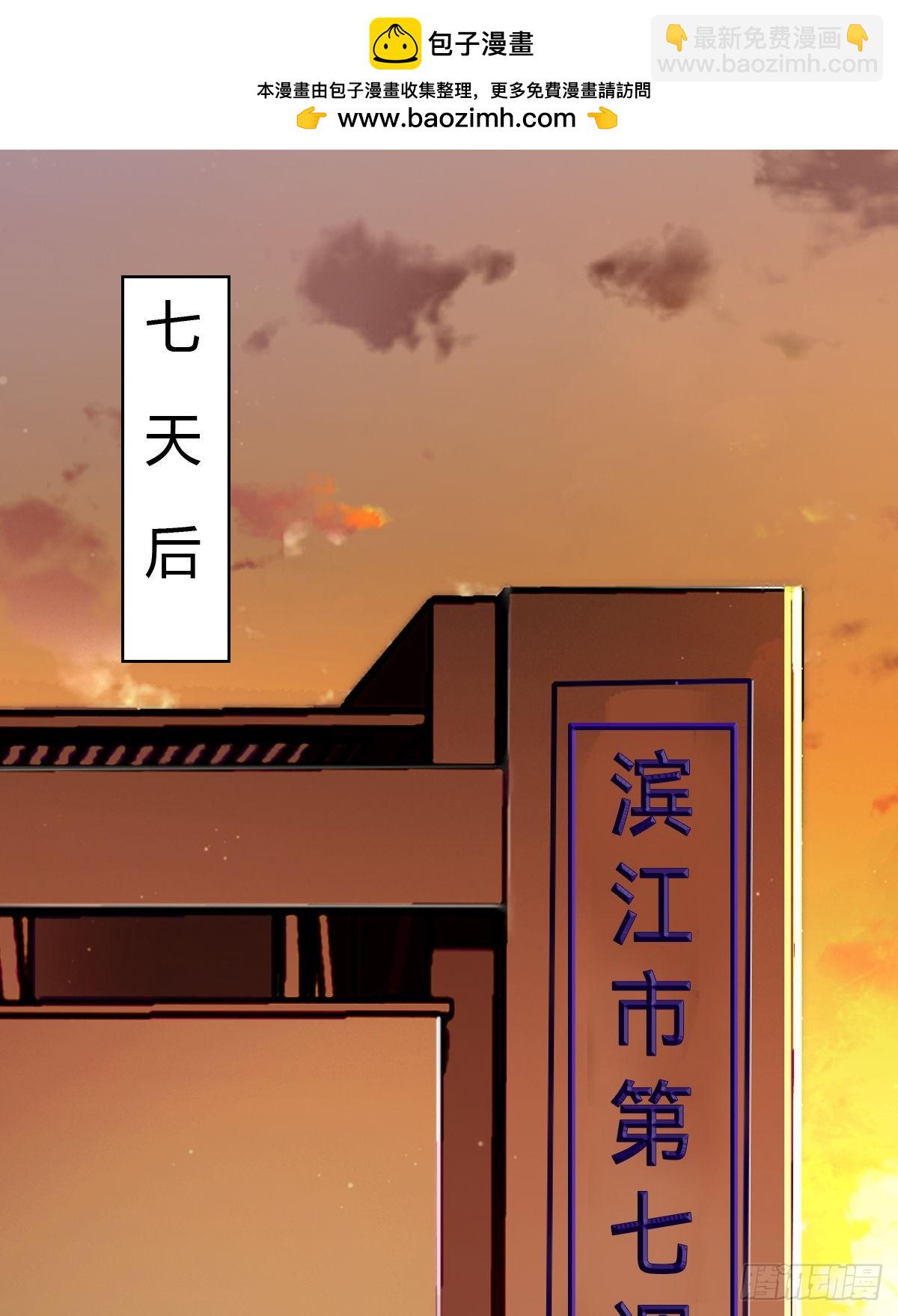 骨灰奶茶&middot;后编01(1/2)-第20话