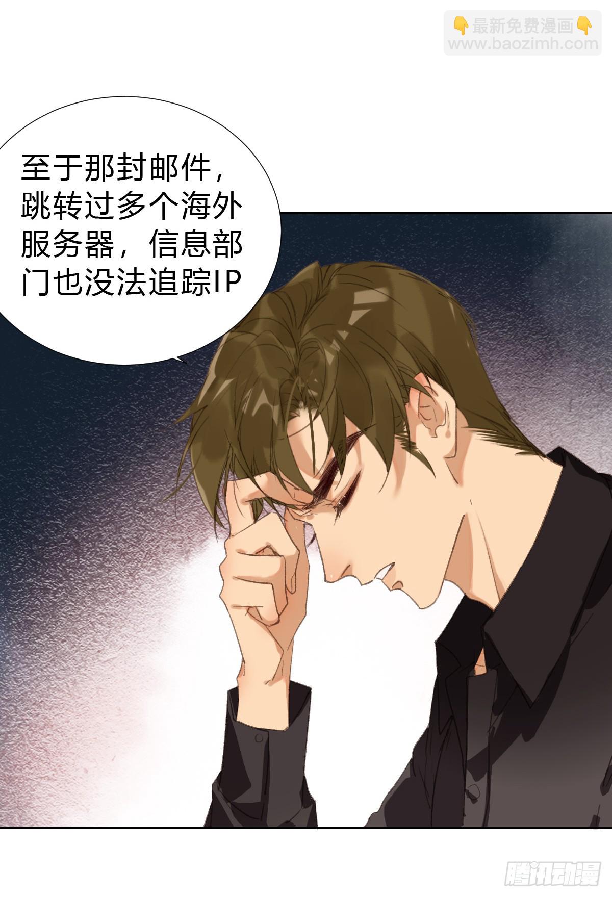 骨灰奶茶&middot;后编01(1/2)-第20话