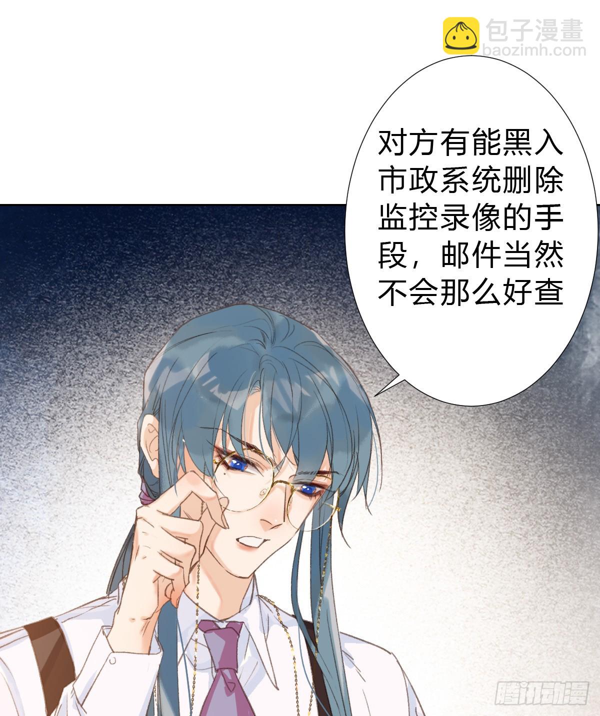 骨灰奶茶&middot;后编01(1/2)-第20话