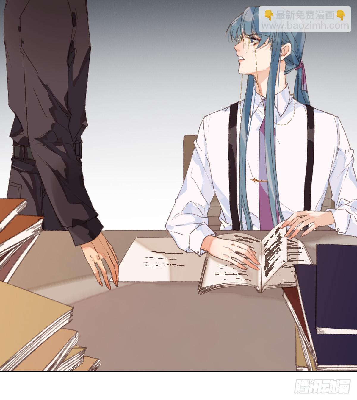 骨灰奶茶&middot;后编01(1/2)-第20话