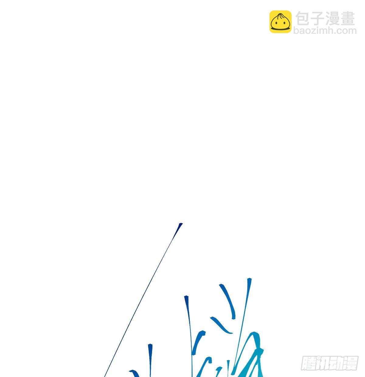 骨灰奶茶&middot;后编01(1/2)-第20话