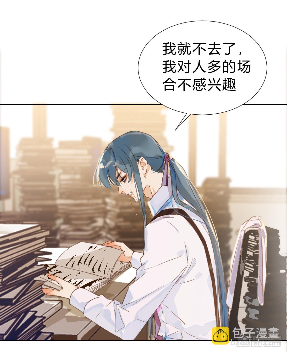 骨灰奶茶&middot;后编01(1/2)-第20话