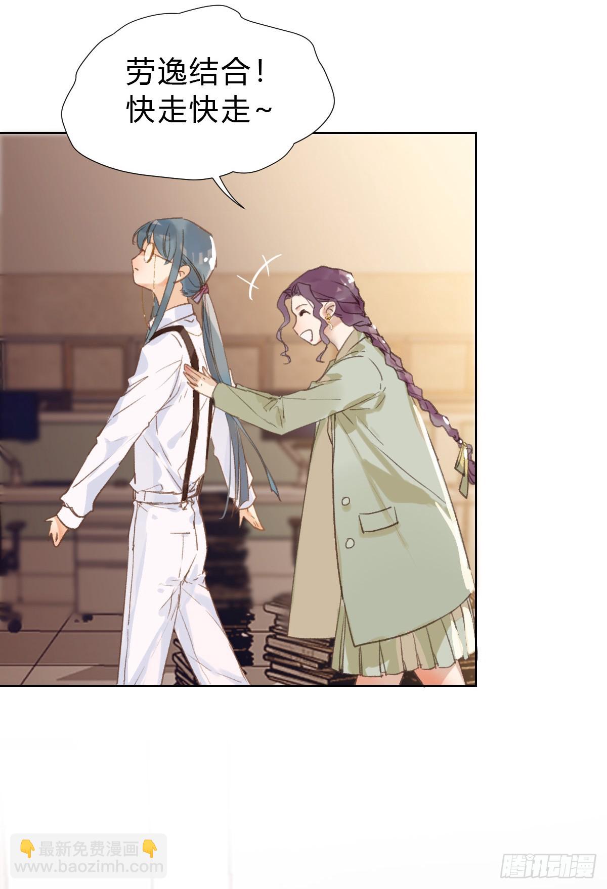 骨灰奶茶&middot;后编01(1/2)-第20话