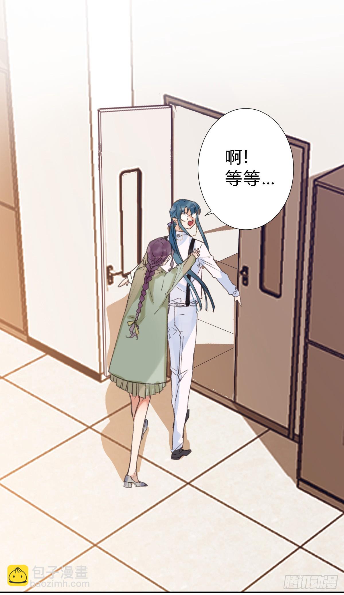 骨灰奶茶&middot;后编01(1/2)-第20话