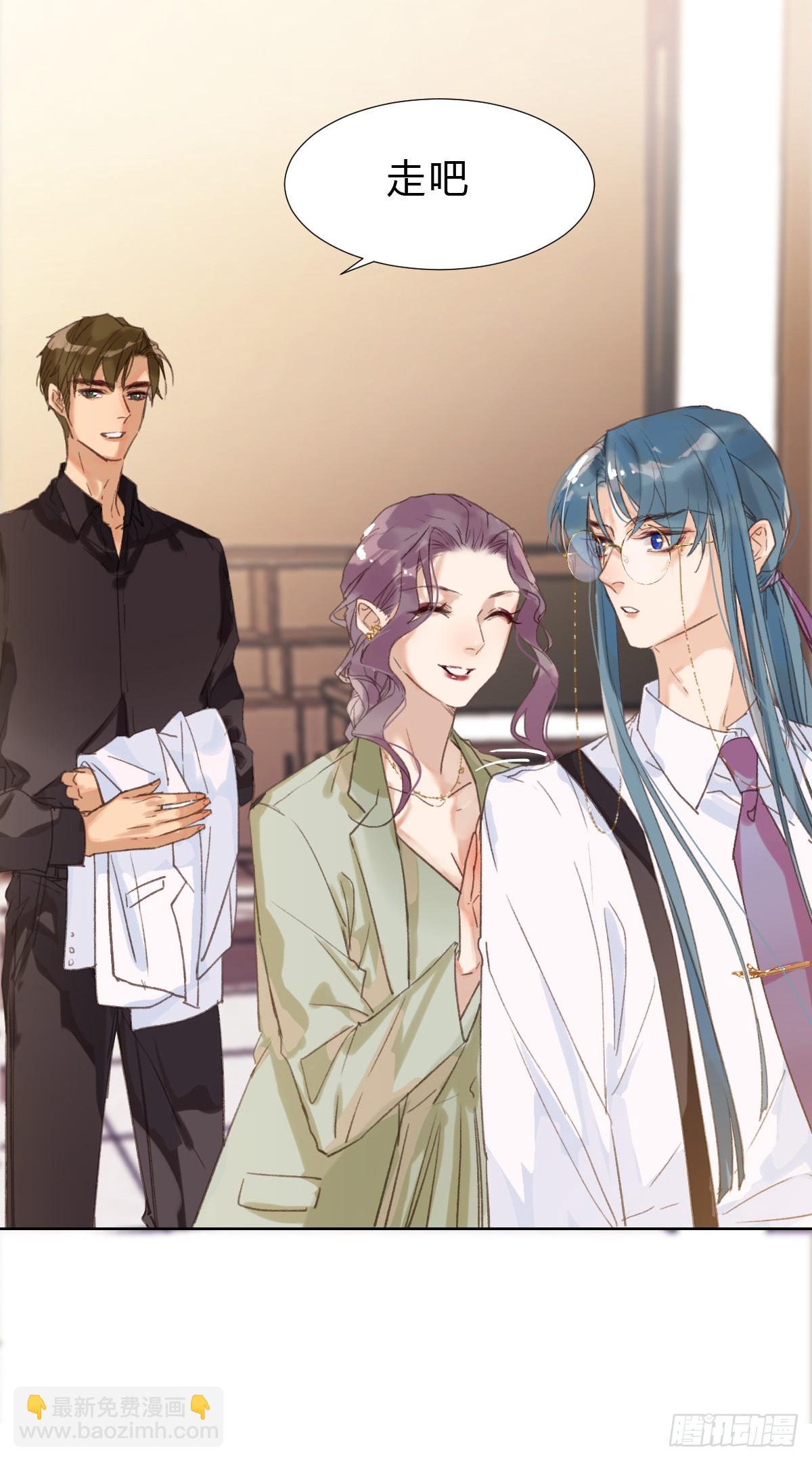 骨灰奶茶&middot;后编01(1/2)-第20话