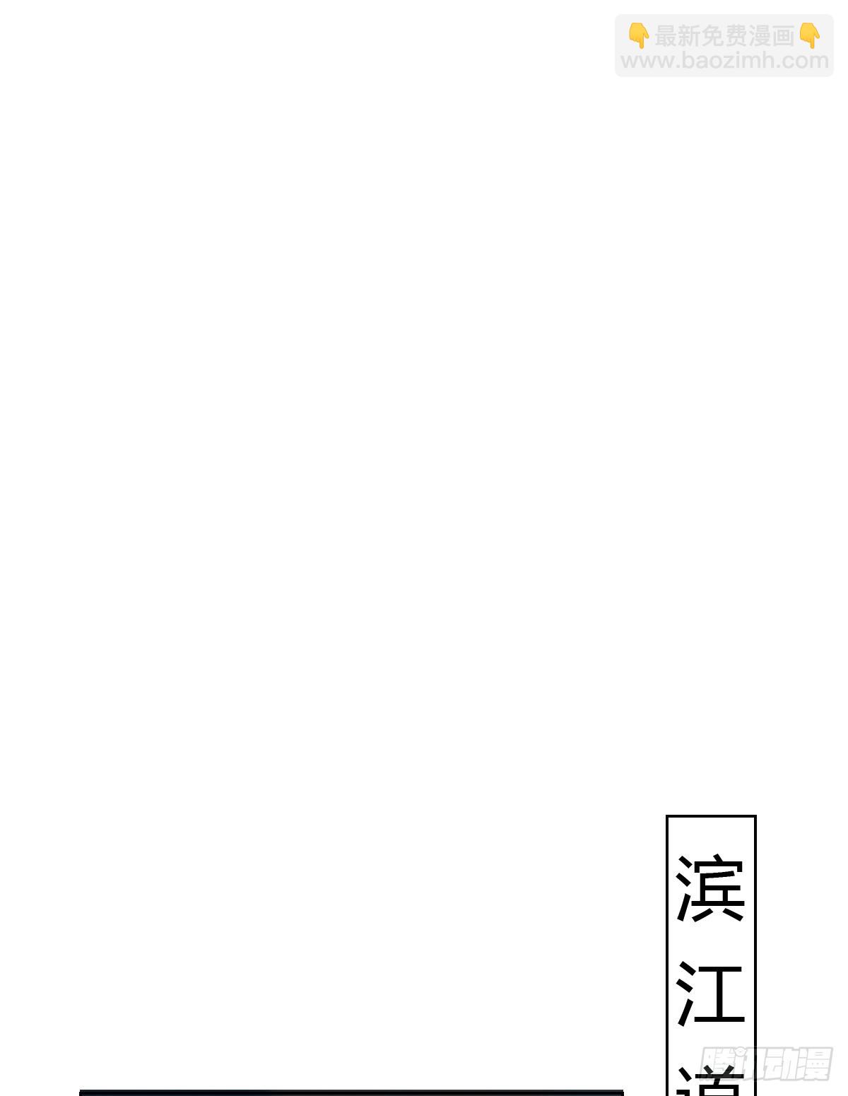 骨灰奶茶&middot;后编01(1/2)-第20话