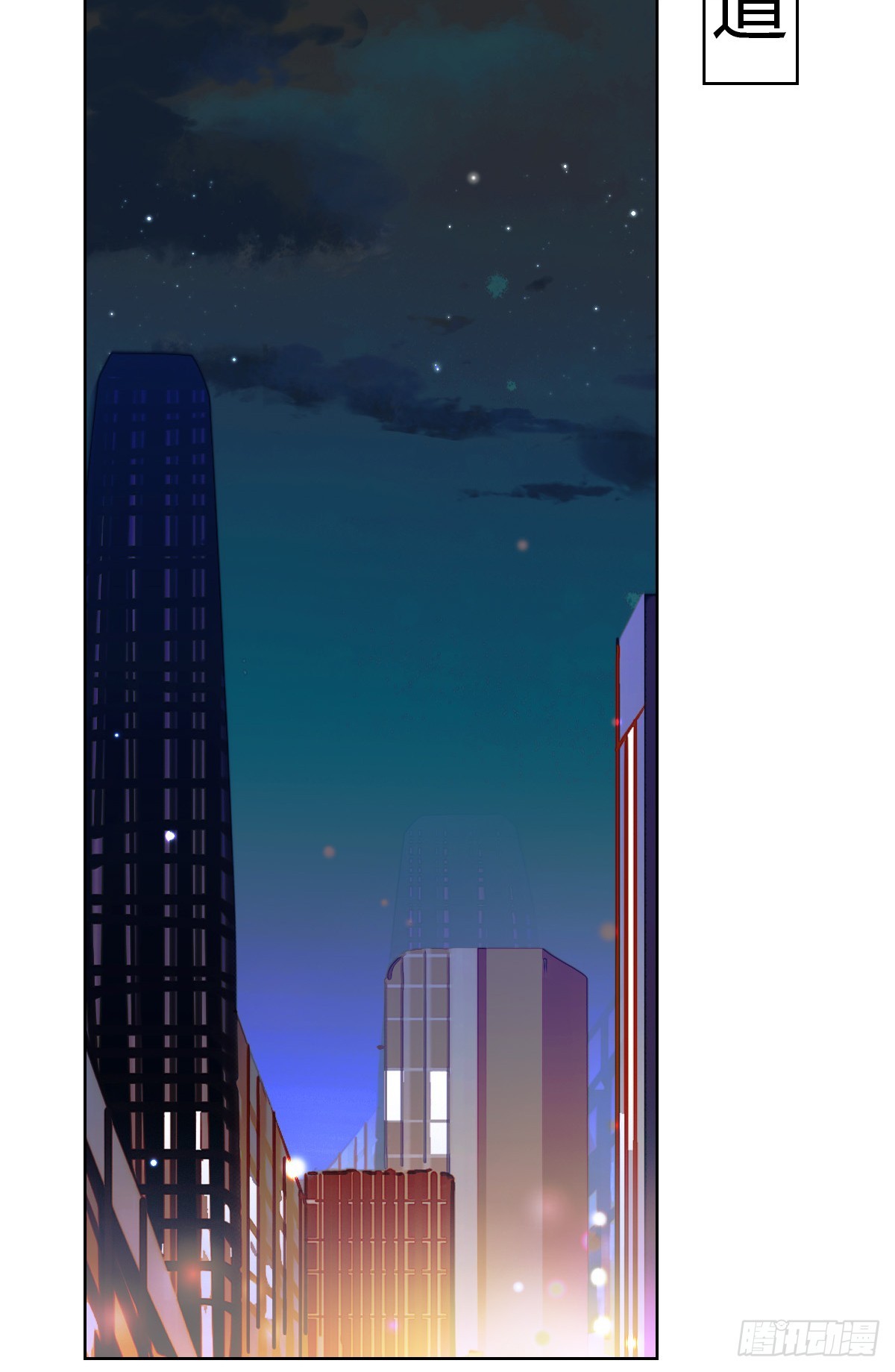 骨灰奶茶&middot;后编01(1/2)-第20话