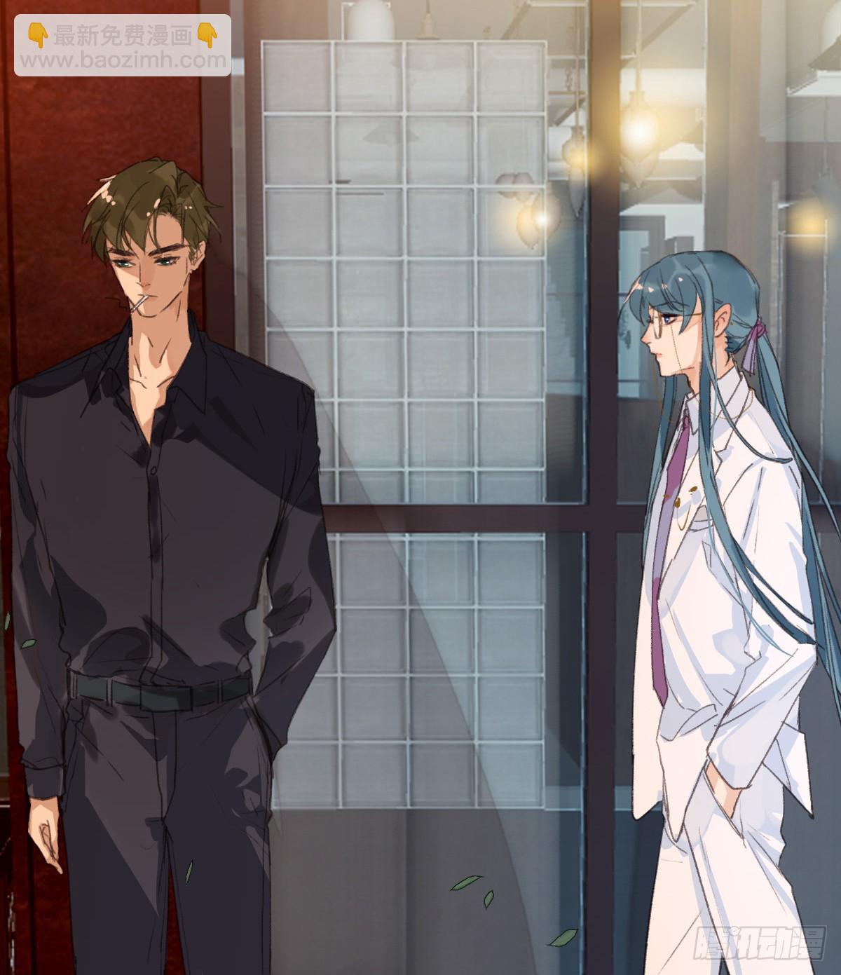 骨灰奶茶&middot;后编01(1/2)-第20话