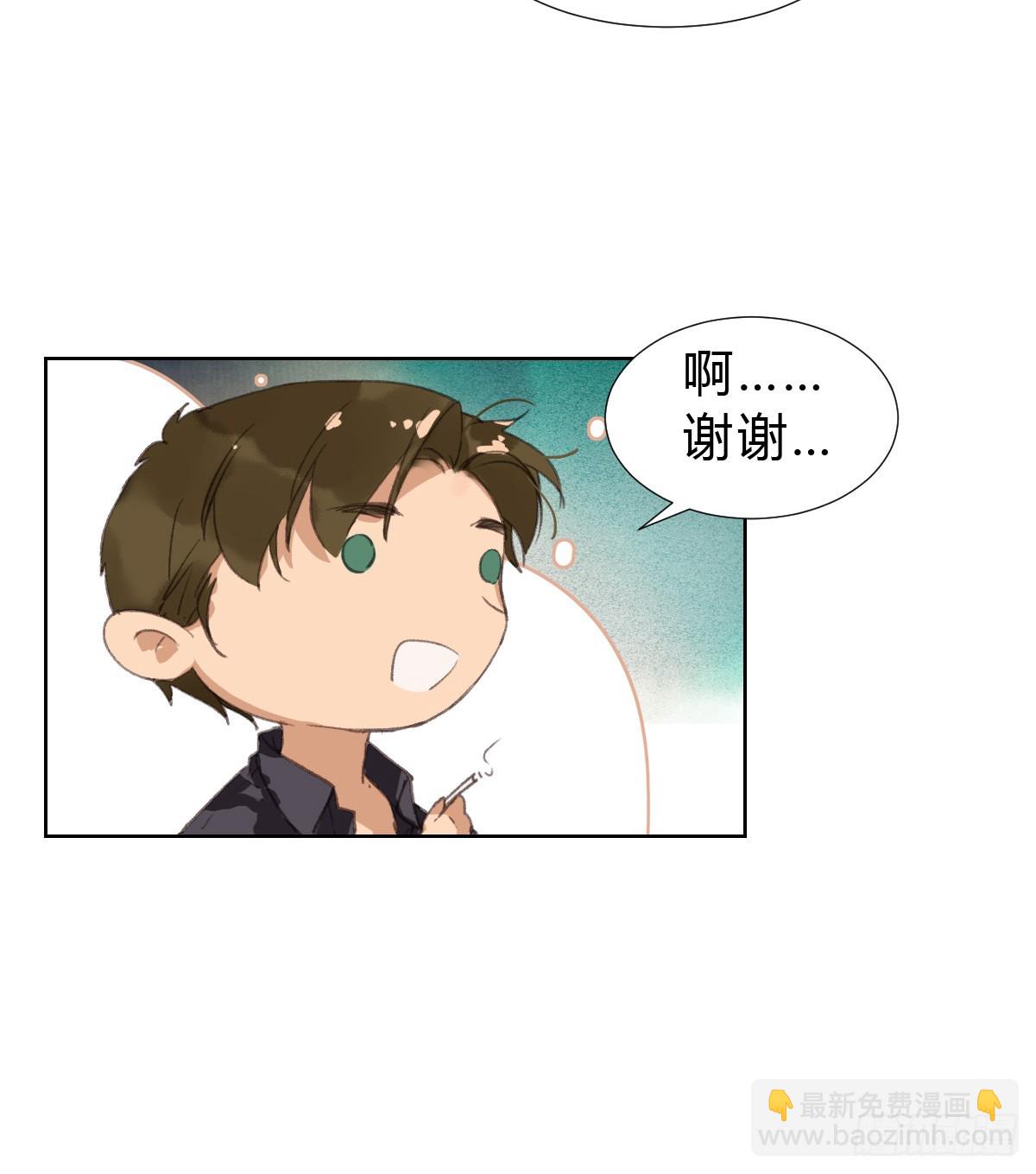 骨灰奶茶&middot;后编01(1/2)-第20话