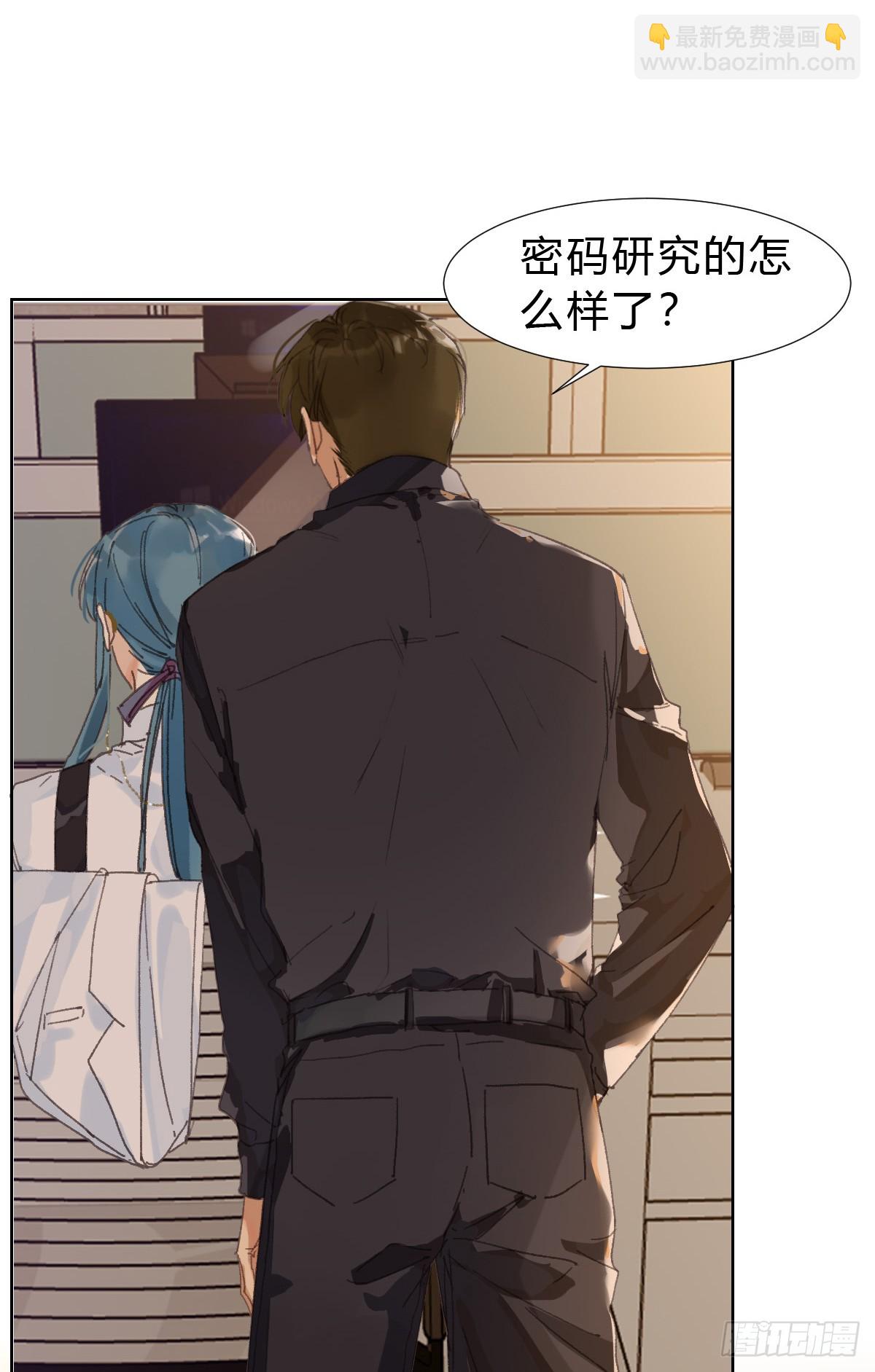 骨灰奶茶&middot;后编01(1/2)-第20话