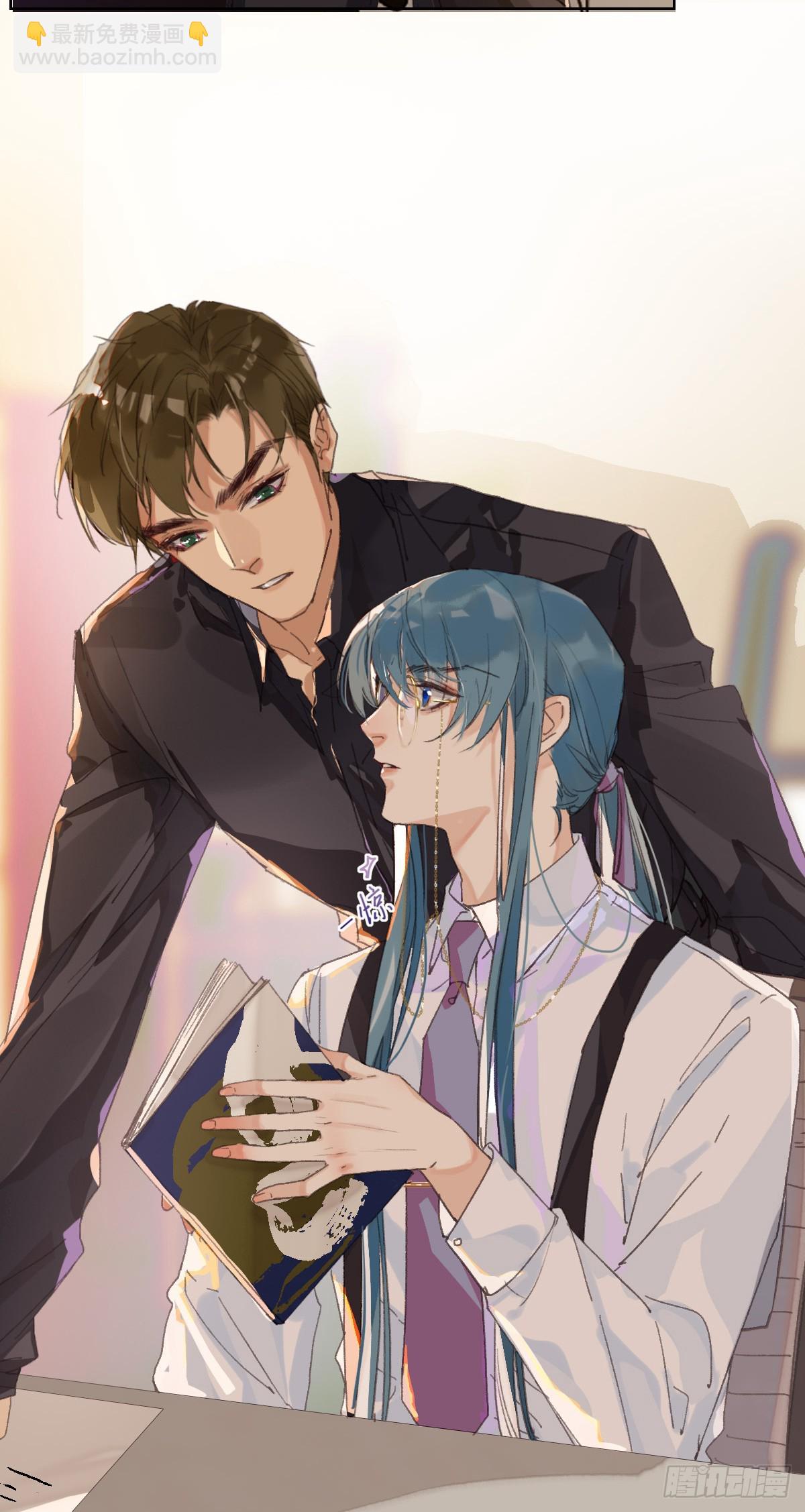 骨灰奶茶&middot;后编01(1/2)-第20话