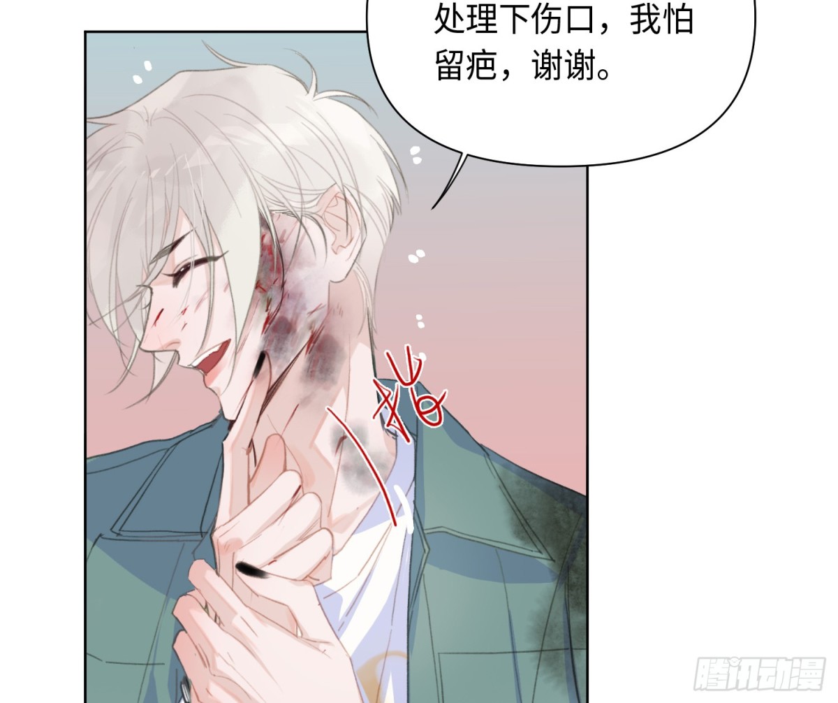 预言弥散&middot;02(1/2)-第204话