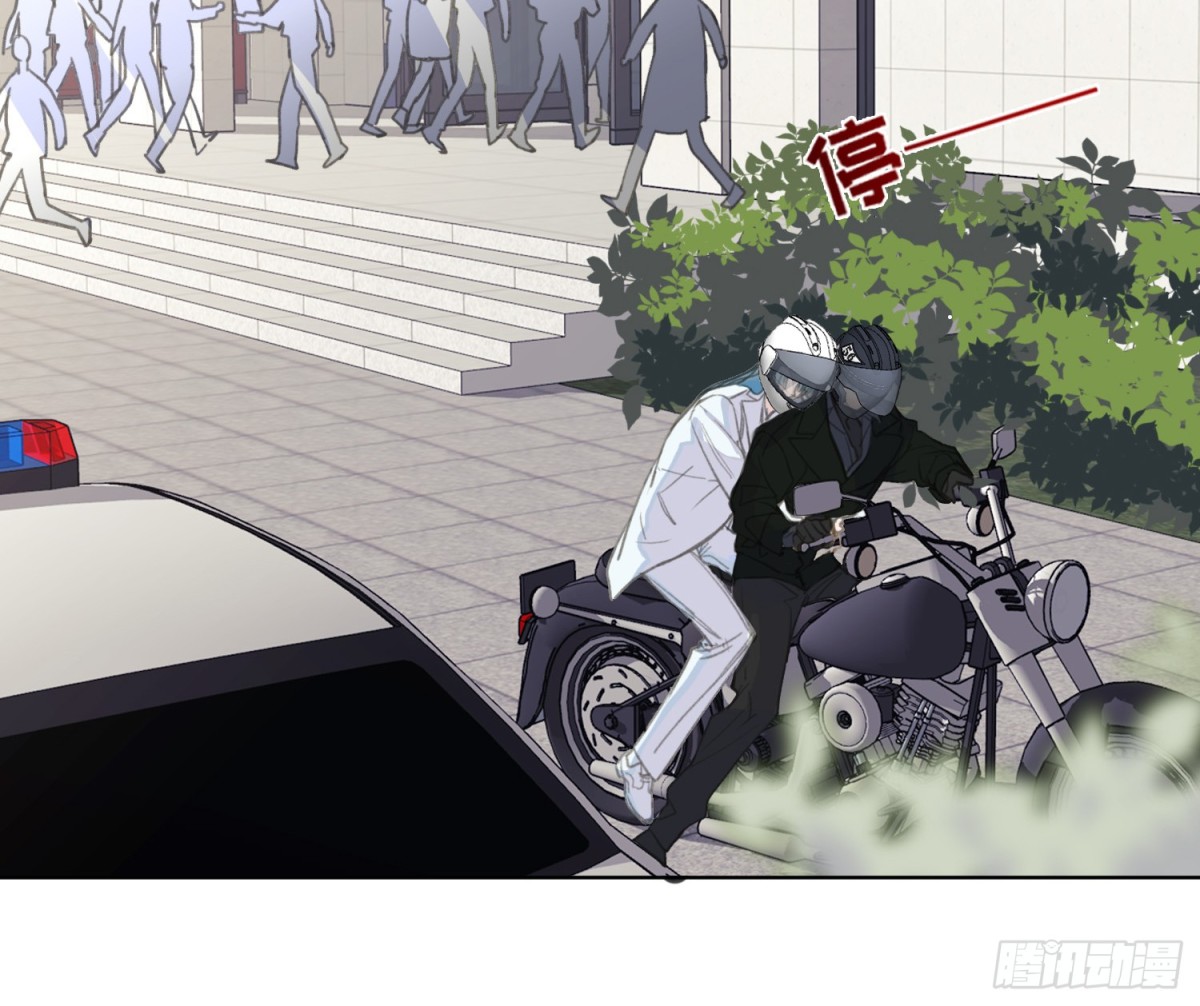 预言弥散&middot;02(1/2)-第204话