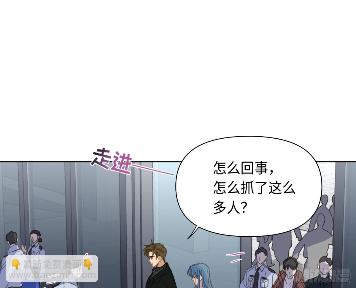 预言弥散&middot;02(1/2)-第204话