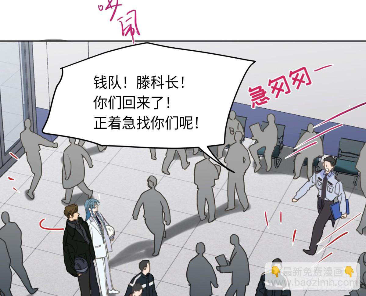 预言弥散&middot;02(1/2)-第204话