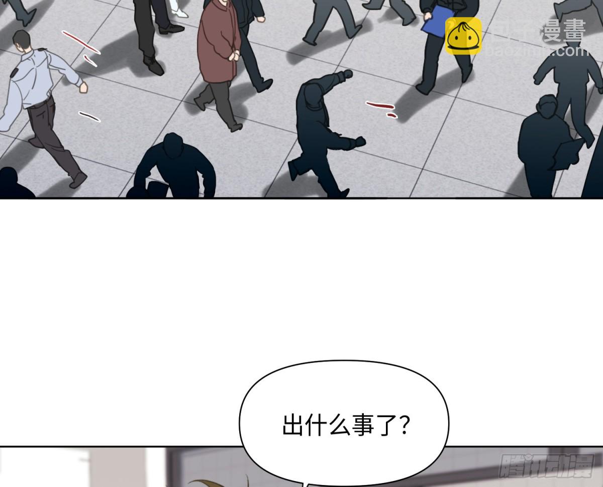 预言弥散&middot;02(1/2)-第204话