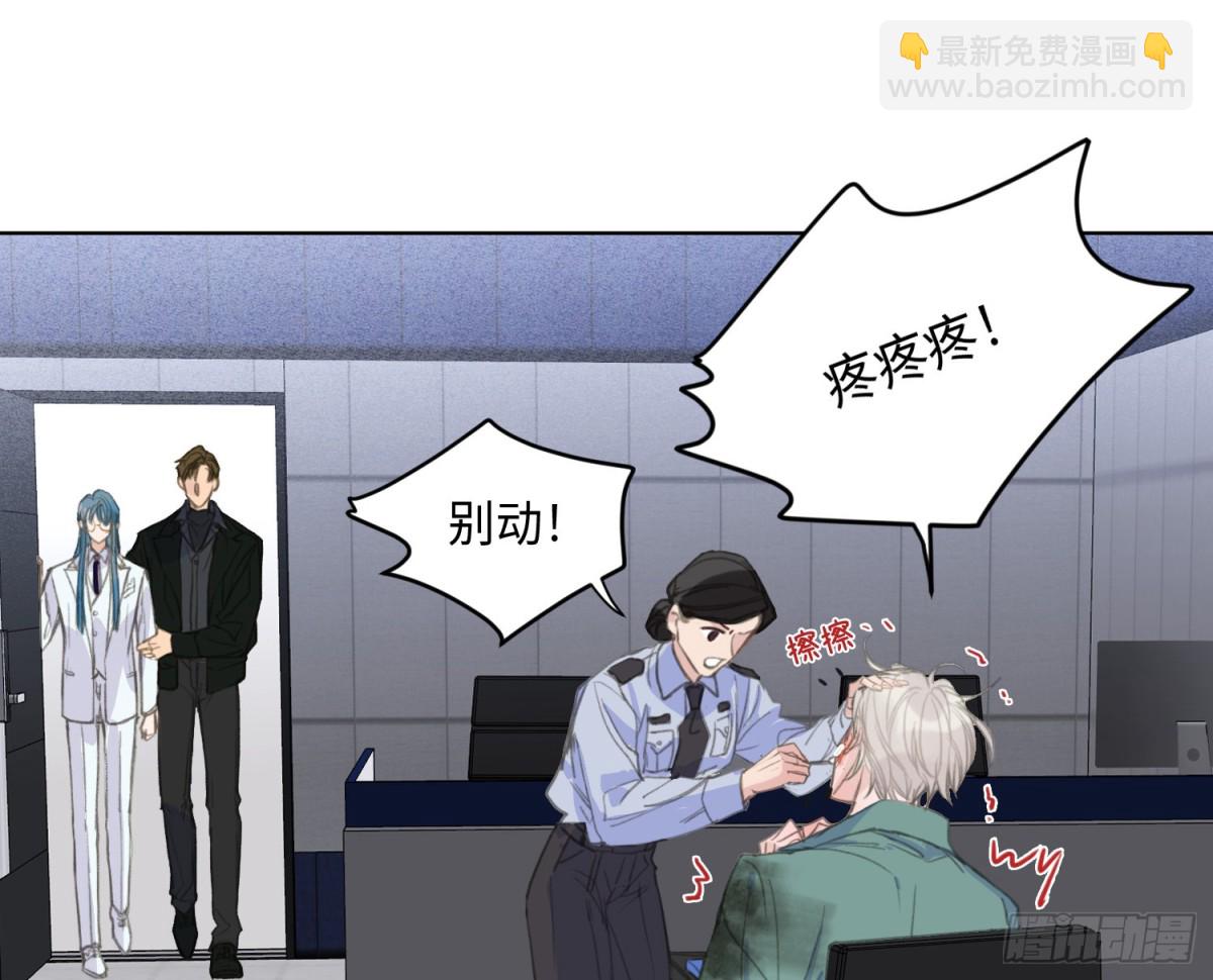 预言弥散&middot;02(1/2)-第204话