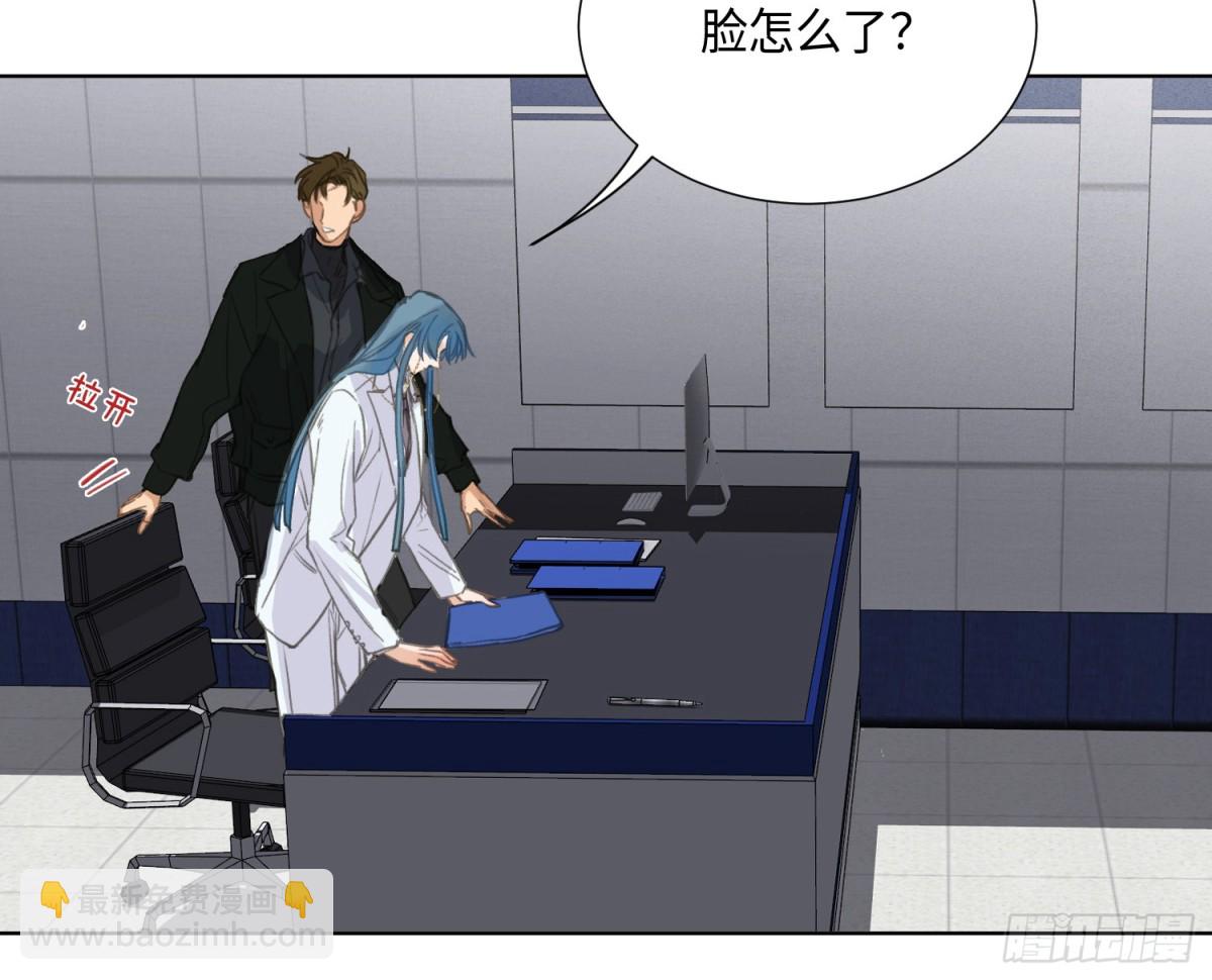 预言弥散&middot;02(1/2)-第204话