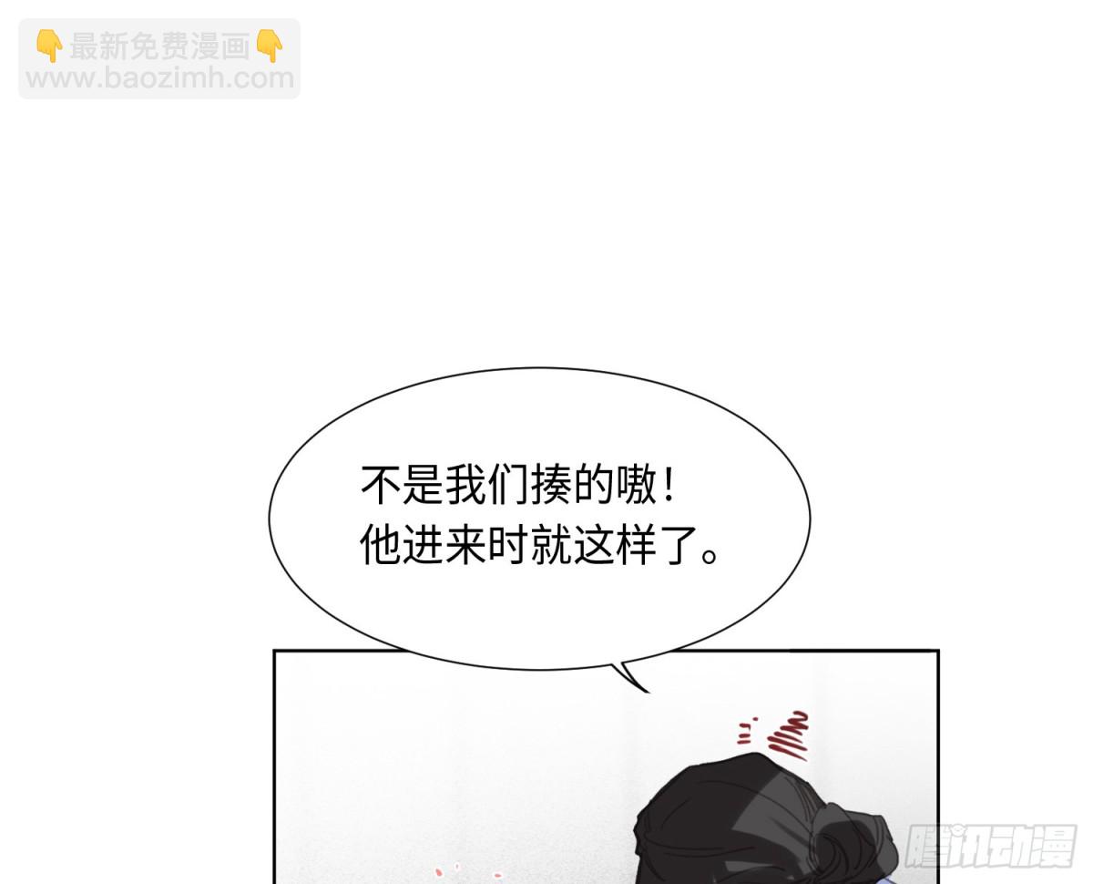 预言弥散&middot;02(1/2)-第204话