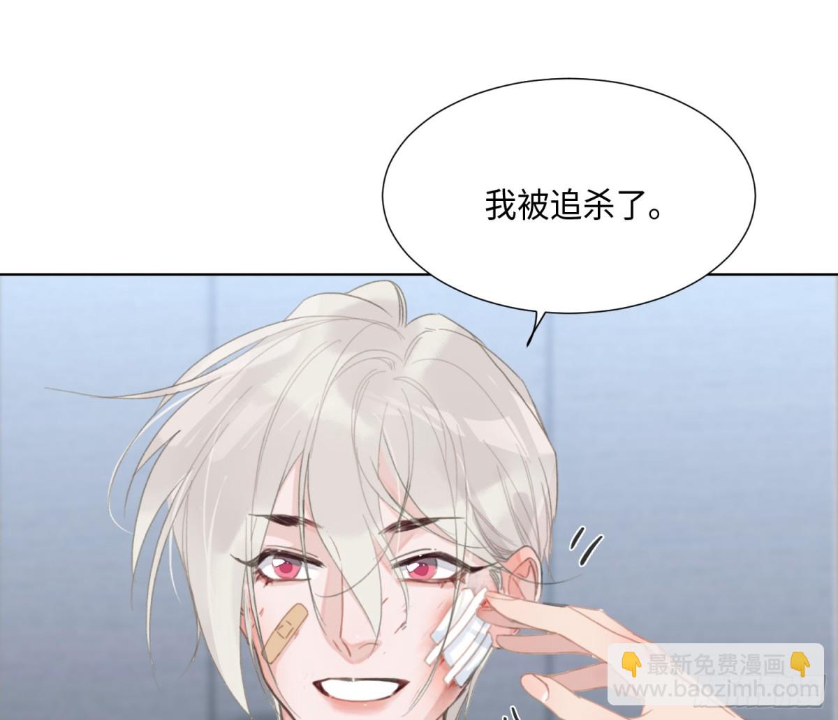 预言弥散&middot;02(1/2)-第204话