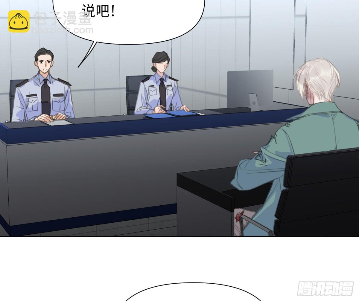 预言弥散&middot;02(1/2)-第204话