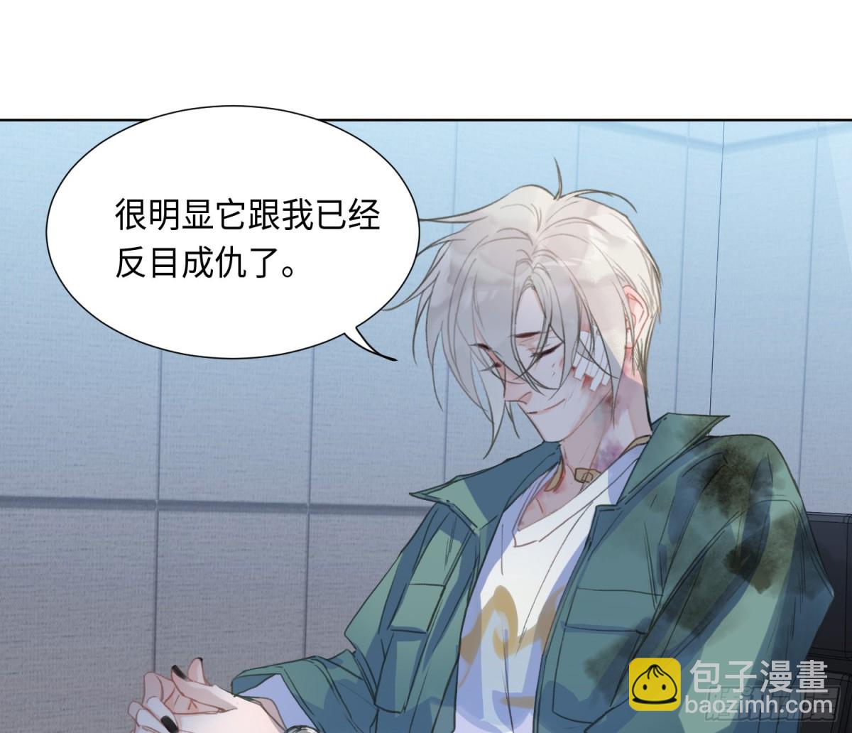 预言弥散&middot;02(1/2)-第204话