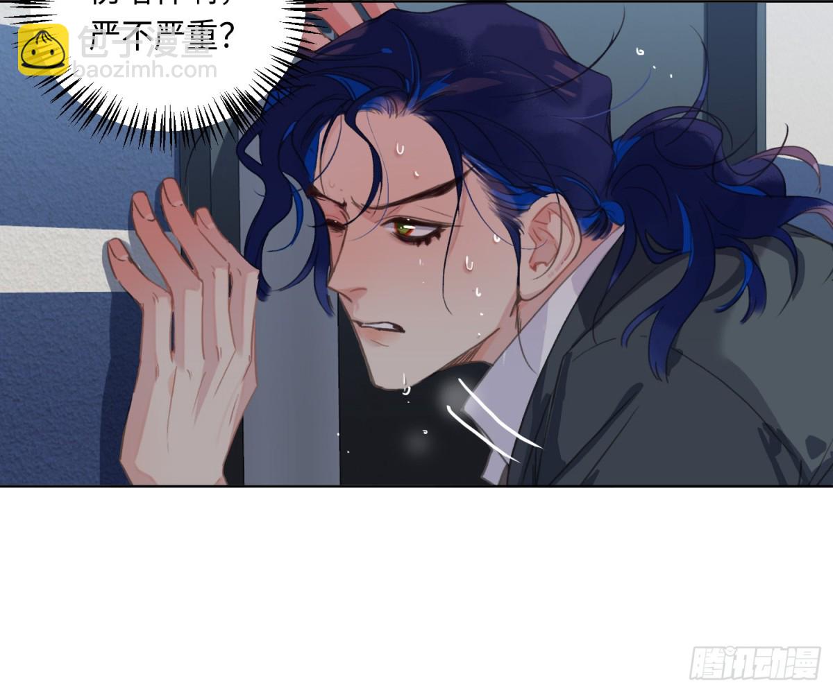 预言弥散&middot;02(1/2)-第204话