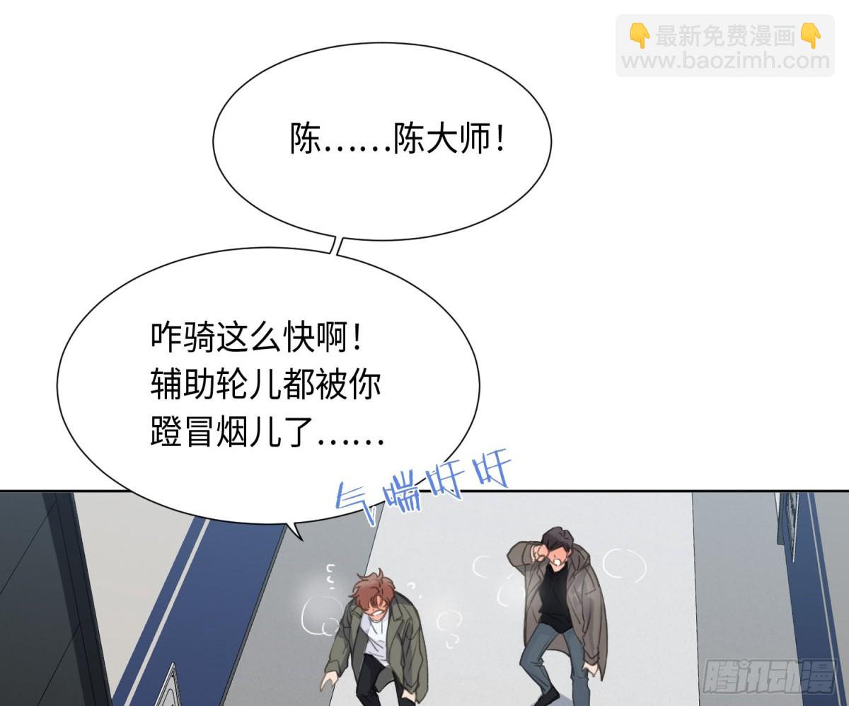 预言弥散&middot;02(1/2)-第204话