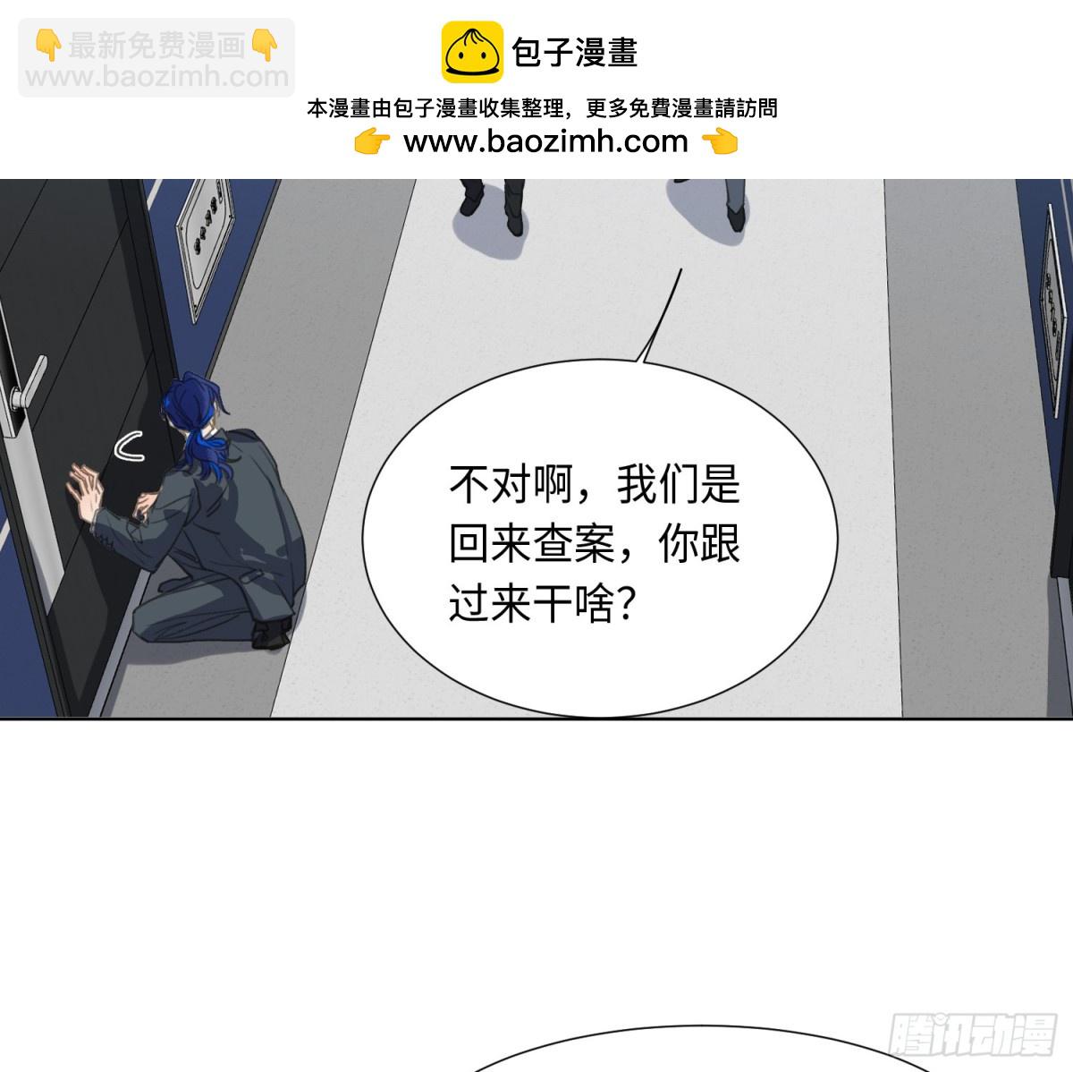 预言弥散&middot;02(1/2)-第204话