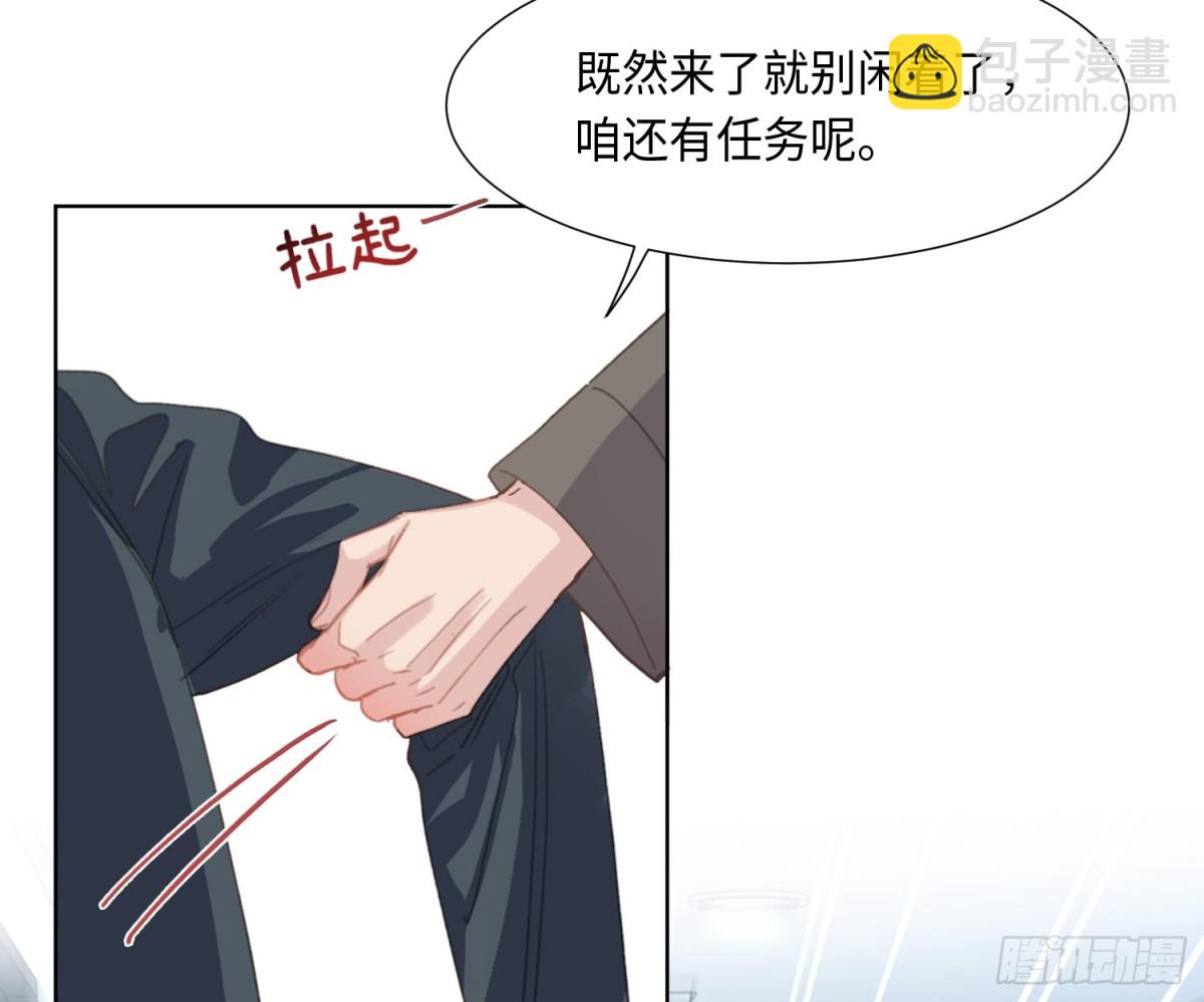 预言弥散&middot;02(1/2)-第204话