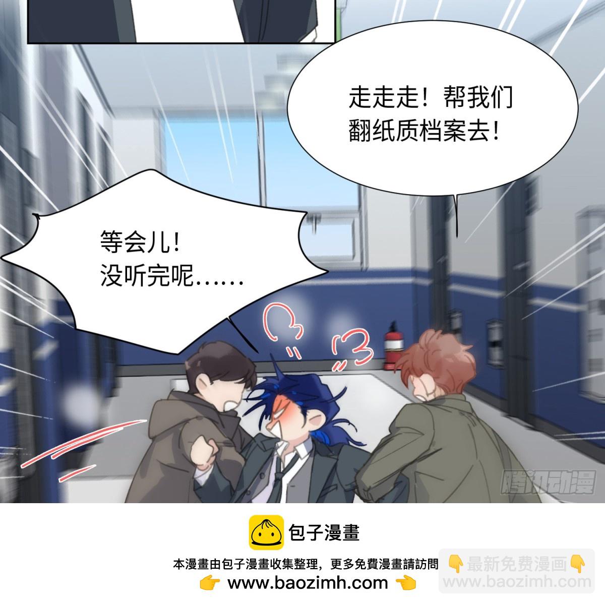 预言弥散&middot;02(1/2)-第204话