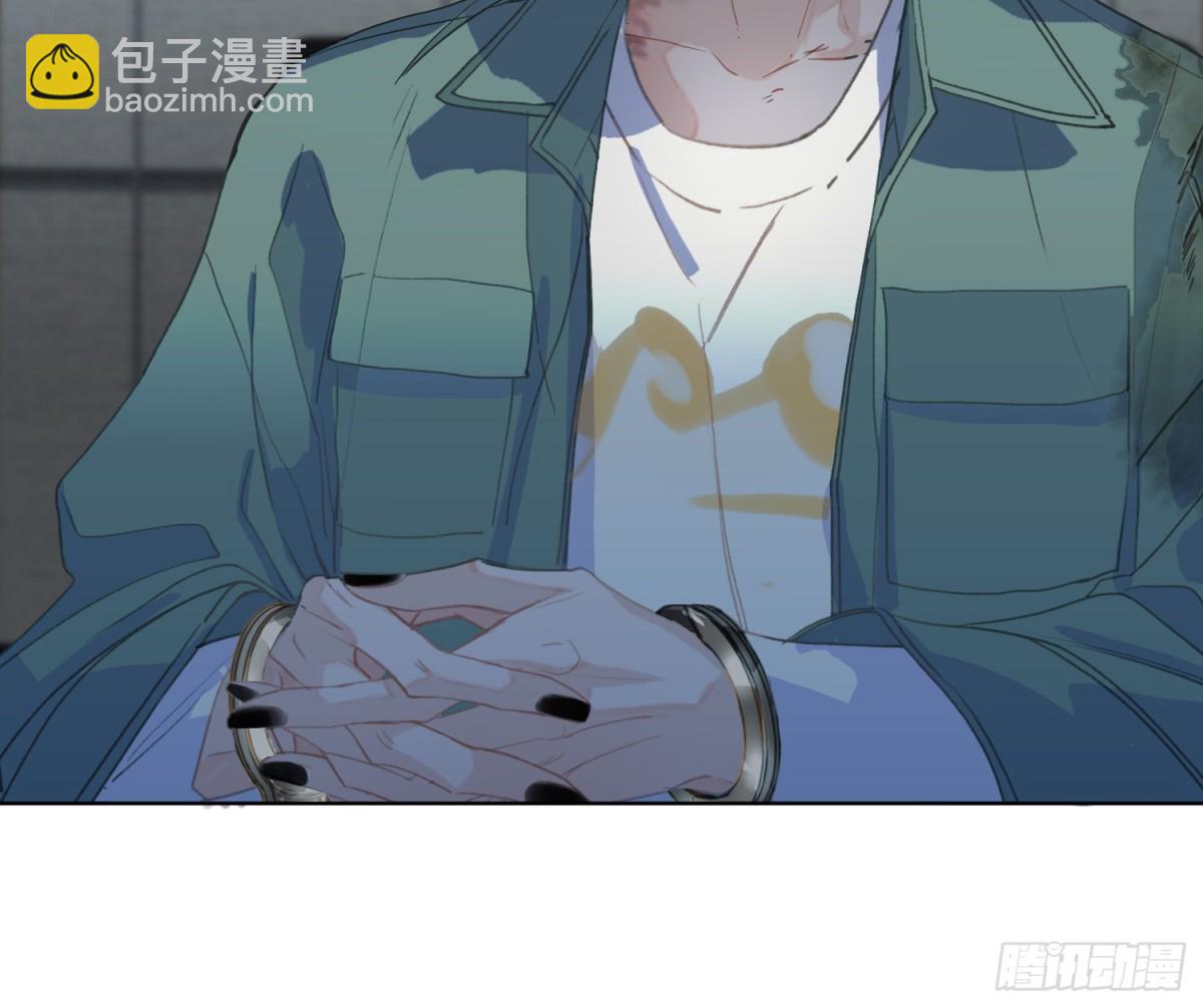 预言弥散&middot;02(1/2)-第204话