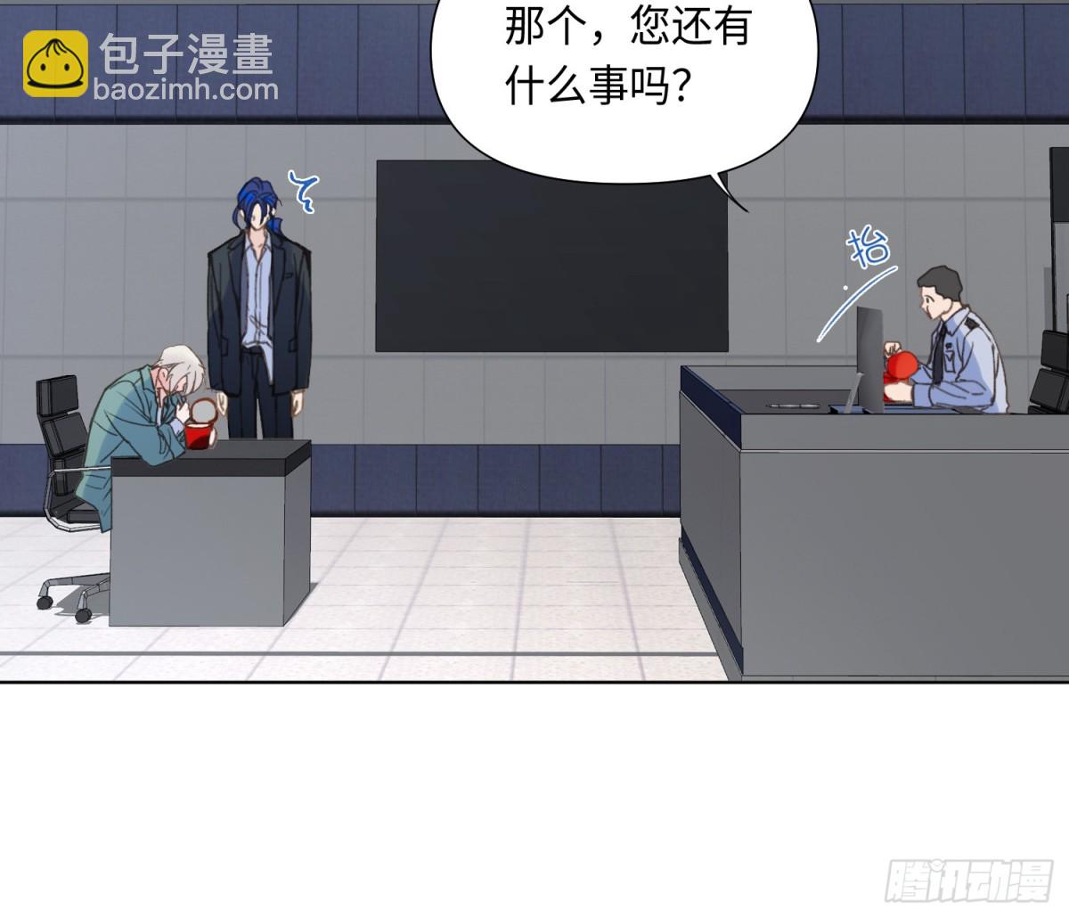 预言弥散&middot;04(1/2)-第206话