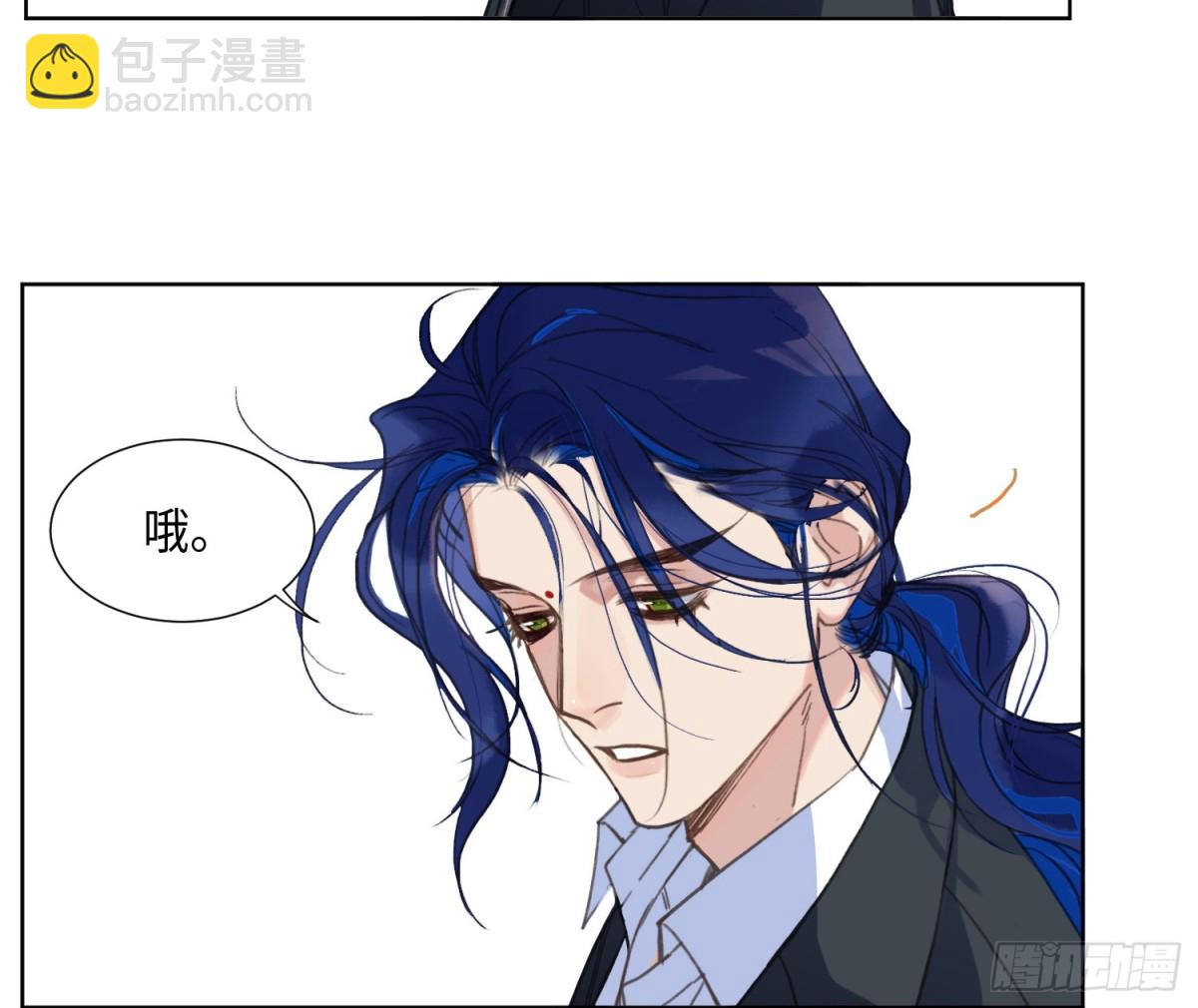 预言弥散&middot;04(1/2)-第206话