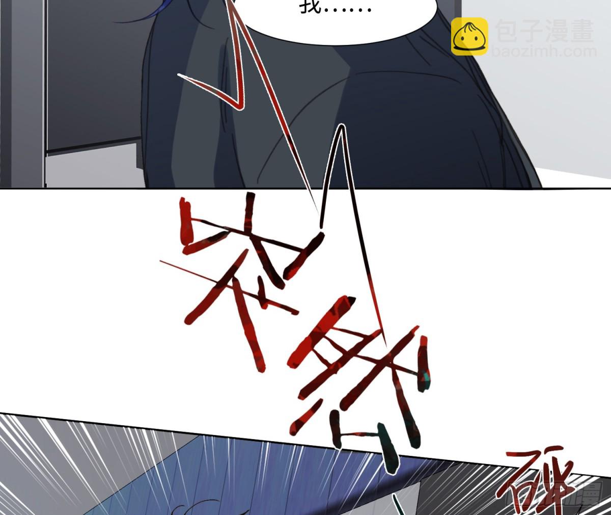 预言弥散&middot;04(1/2)-第206话