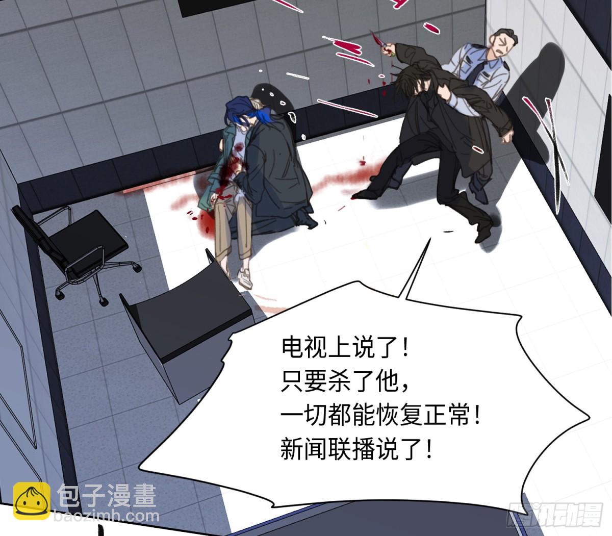 预言弥散&middot;04(1/2)-第206话