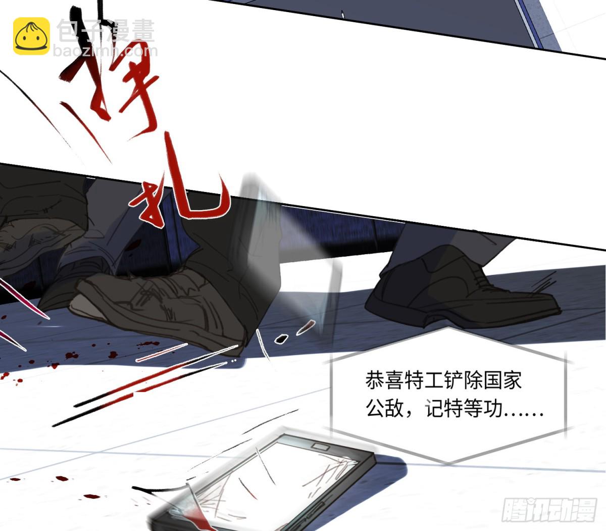 预言弥散&middot;04(1/2)-第206话