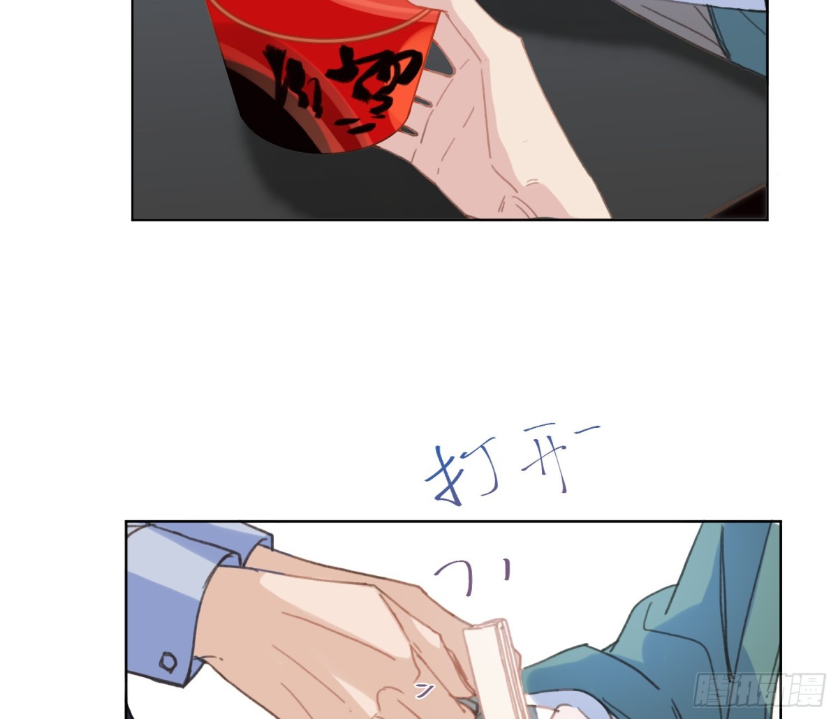 预言弥散&middot;04(1/2)-第206话